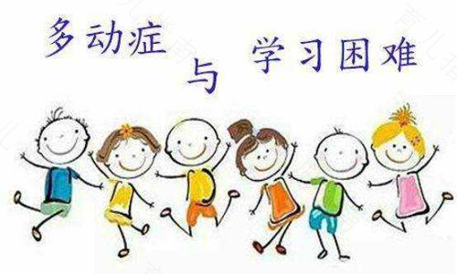 引起多动症的原因有哪些 引起多动症的原因有哪些