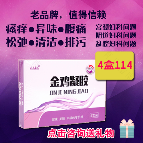 重度宫颈炎吃药能好吗 重度宫颈炎吃药能好吗