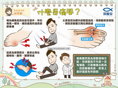 男人脚酸味是什么原因 男人脚酸味是什么原因