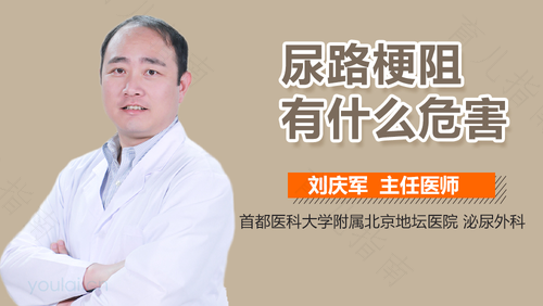 龟头炎最佳的治疗方法是什么 龟头炎最佳的治疗方法是什么