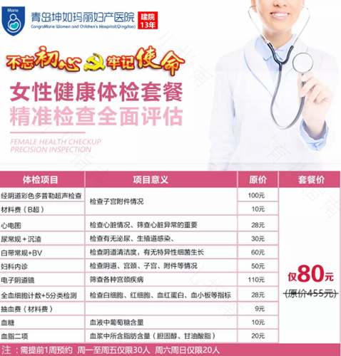 子宫内有炎症b超检查得出来吗? 子宫内有炎症b超检查得出来吗?