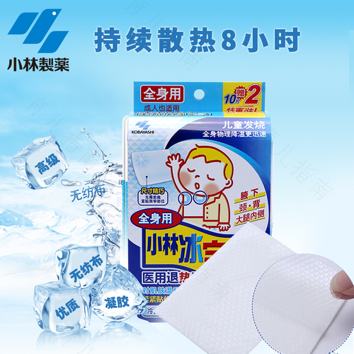 37.1度需要退烧贴吗 37.1度需要退烧贴吗