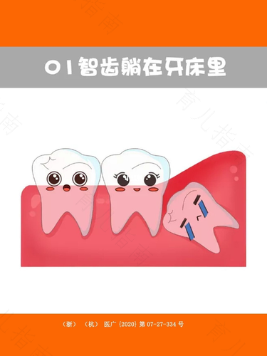 上门牙长歪了怎么办婴儿 上门牙长歪了怎么办婴儿