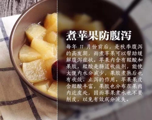 拉肚子苹果煮水的做法