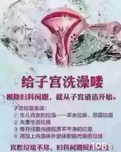 绝经后宫颈还会糜烂吗 绝经后宫颈还会糜烂吗