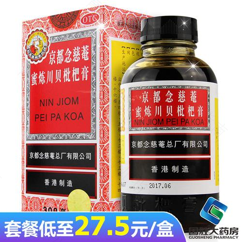 止咳糖浆有酒精含量吗 止咳糖浆有酒精含量吗