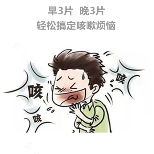产前咳嗽影响生产吗