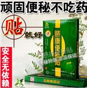 治疗便秘最快的方法