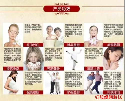 阿胶治疗白发吗? 阿胶治疗白发吗?