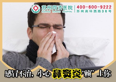 鼻炎感冒鼻塞怎么缓解