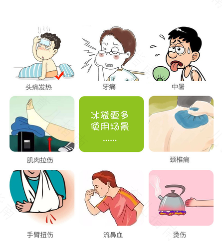 38度热敷还是冷敷降温感冒 38度热敷还是冷敷降温感冒