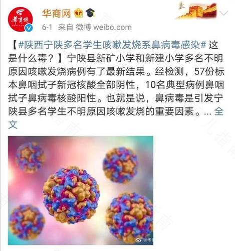 病毒性感冒严重了会怎么样 病毒性感冒严重了会怎么样