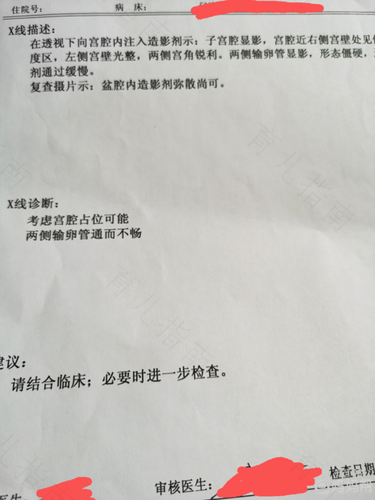 如何判断是不是子宫内膜息肉