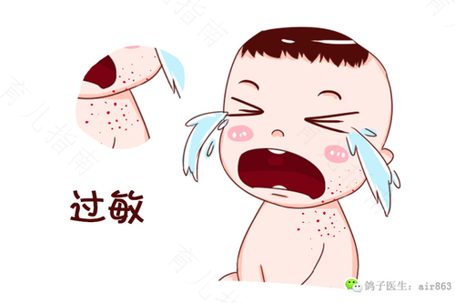 荨麻疹高烧不退怎么办