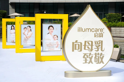 大咖发声 “向母乳致敬“效应持续发酵