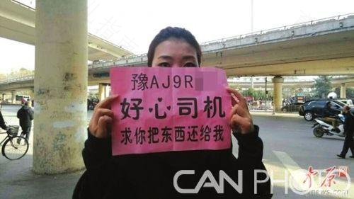 8岁女孩举牌找工作被质疑教唆