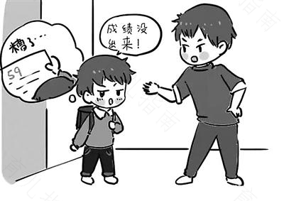 千万不要处罚诚实的孩子 千万不要处罚诚实的孩子