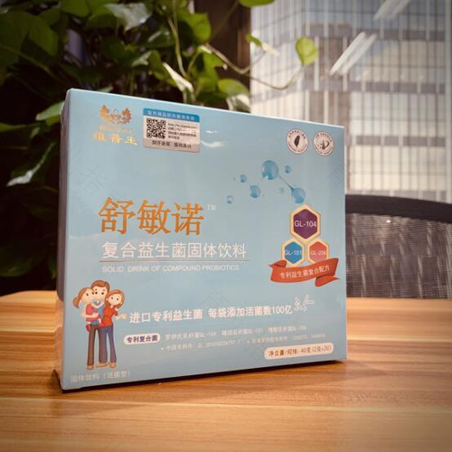 儿童过敏选哪个益生菌好