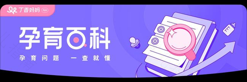 妈咪知道与QQ健康母婴频道达成独家内容合作