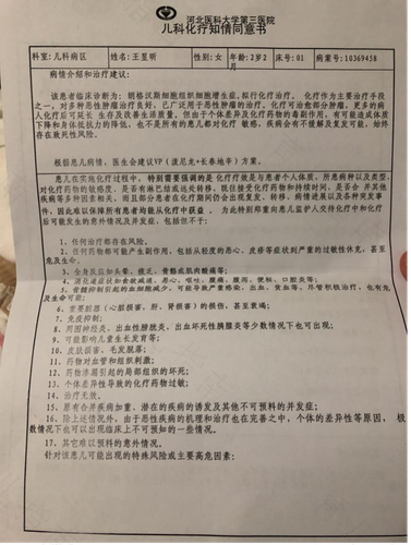 怀孕查出溶血症怎么治 怀孕查出溶血症怎么治