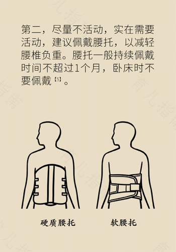 腰痛怎么缓解疼痛 腰痛怎么缓解疼痛