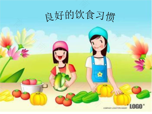 如何养成健康的饮食习惯