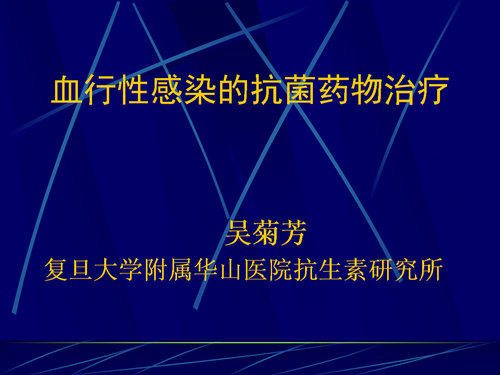 急性败血症能不能治好 急性败血症能不能治好
