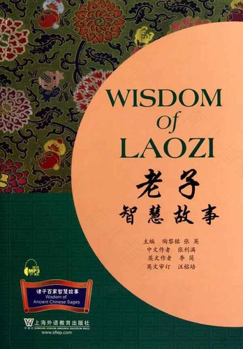 教育新概念　儿子教育老子