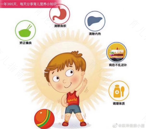 强化免疫力,宝宝能力多