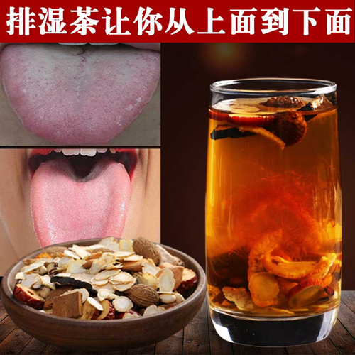 身体里有湿热怎么去除 身体里有湿热怎么去除