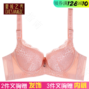 副乳和内衣有关系吗 副乳和内衣有关系吗