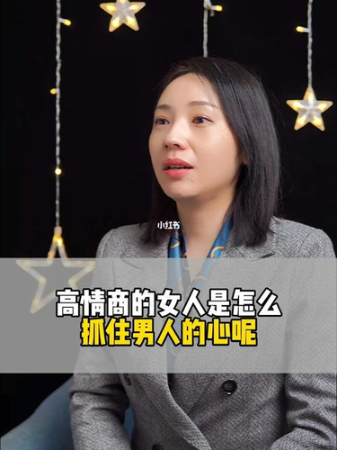 销售女人心得：抓住客人心