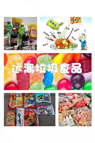 让孩子远离那些垃圾食品