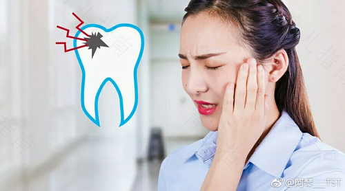 牙疼怎么减轻 牙疼怎么减轻