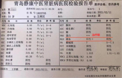 判断儿童是否生病的几项指标