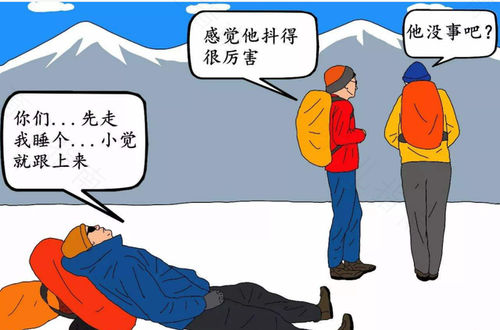 低温症是什么原因