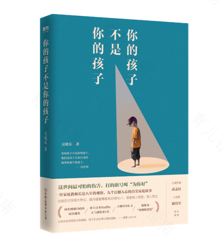 别拿天才来评价大众教育