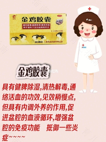 什么妇科炎症会引起发烧怎么办 什么妇科炎症会引起发烧怎么办