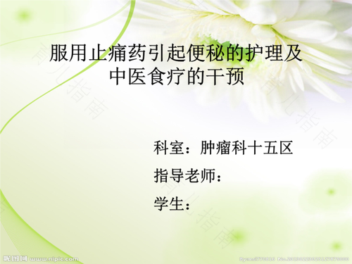 便秘的患者如何护理 便秘的患者如何护理