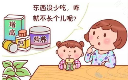 10岁前，不要给孩子吃这些营养品