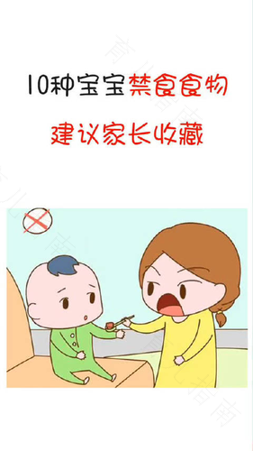 宝宝的挑食习惯是在子宫中养成的