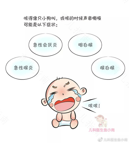 咳嗽两个星期会不会得肺炎 咳嗽两个星期会不会得肺炎