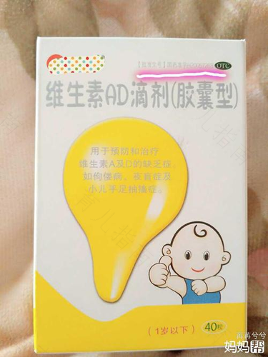 秋季，抓住补充维生素AD黄金期