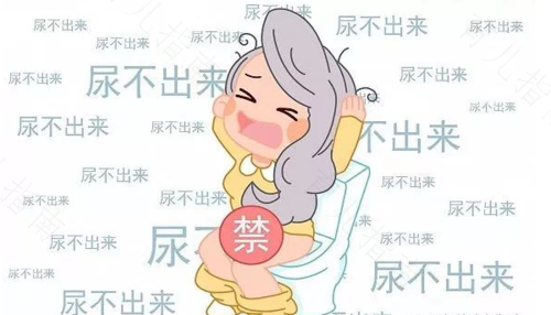 男生为什么刚尿完又有尿意 男生为什么刚尿完又有尿意