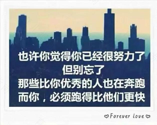 如果减少了抱怨，我们就拥有了快乐