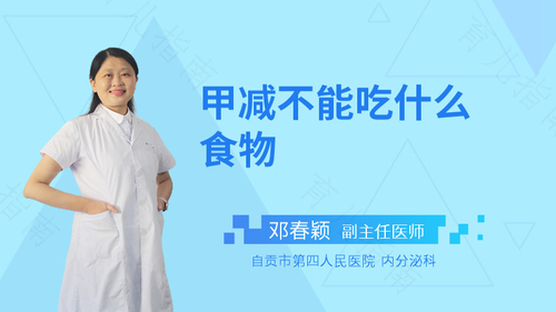 甲亢能不能吃玉米淀粉 甲亢能不能吃玉米淀粉