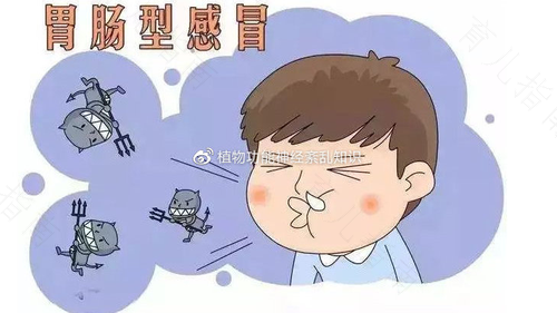 大人呕吐发烧没力气怎么回事