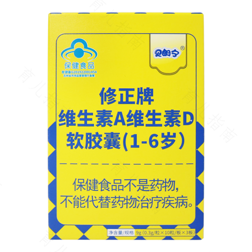冬季，关于补充维生素AD的那些事儿！