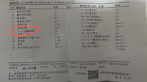 胆汁酸淤积症怎么治疗 胆汁酸淤积症怎么治疗