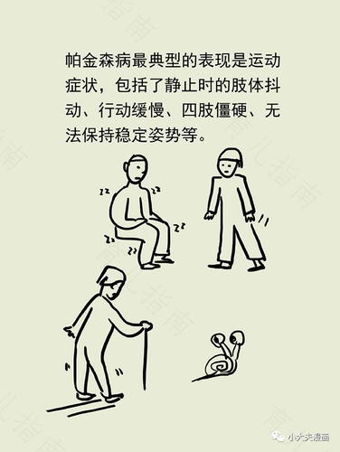 年龄大的老人经常摔跟头是怎么回事 年龄大的老人经常摔跟头是怎么回事